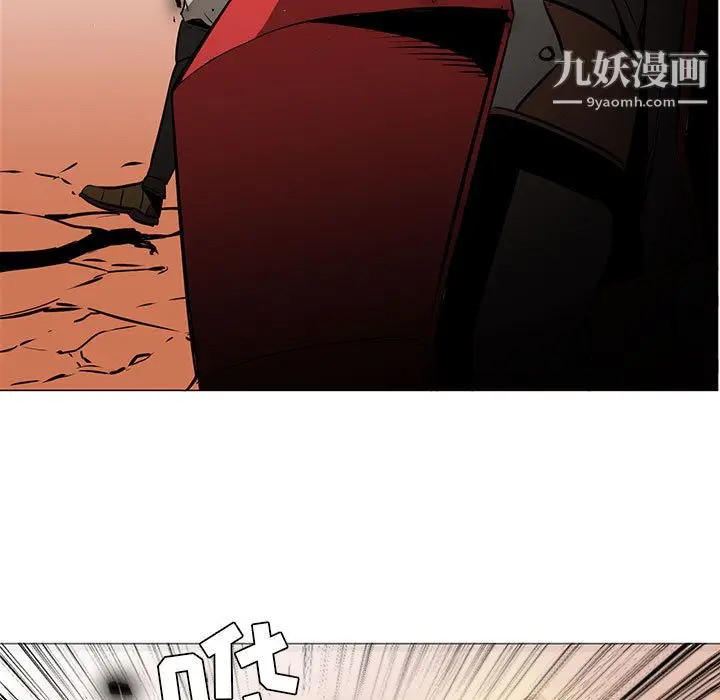 漫画《PainKiller-正义的背后》第45话第47张图