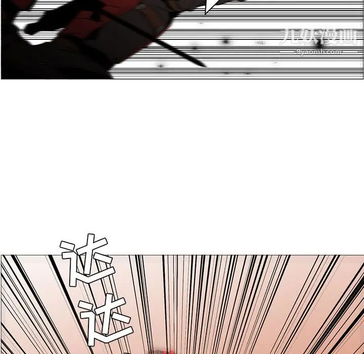 漫画《PainKiller-正义的背后》第45话第54张图