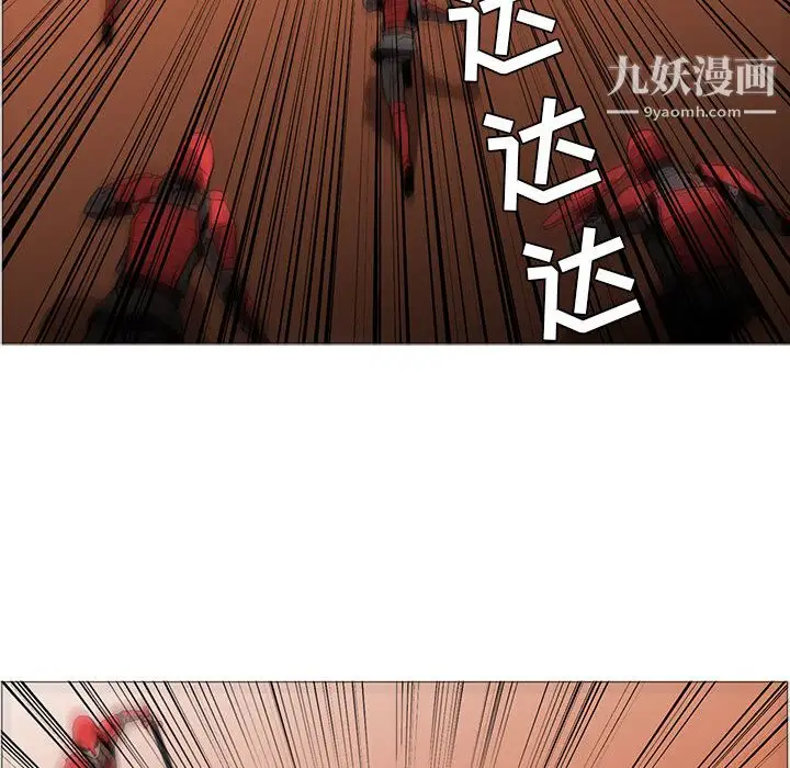 漫画《PainKiller-正义的背后》第45话第56张图
