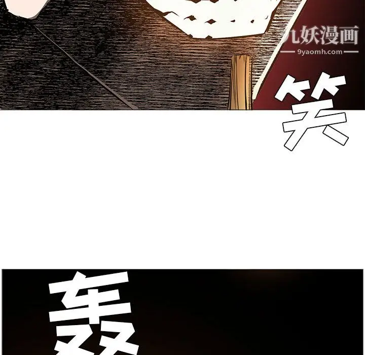 漫画《PainKiller-正义的背后》第45话第62张图