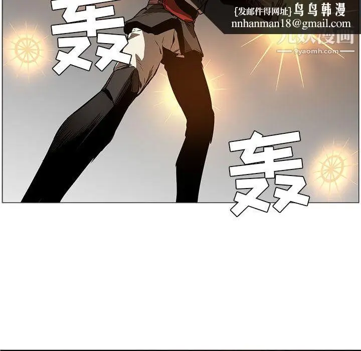 漫画《PainKiller-正义的背后》第45话第64张图