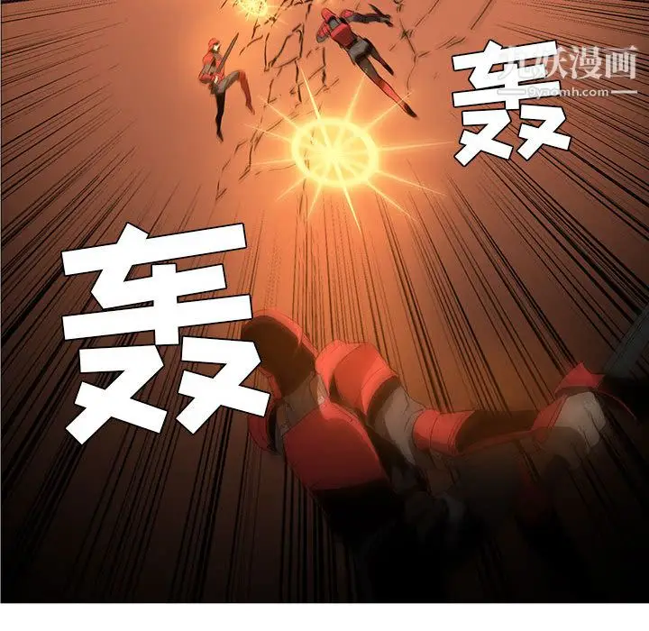 漫画《PainKiller-正义的背后》第45话第66张图