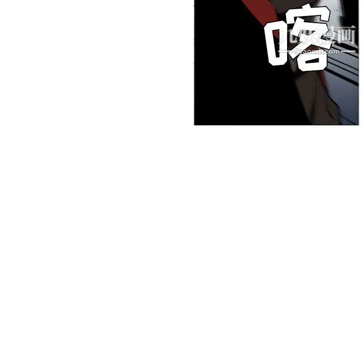 漫画《PainKiller-正义的背后》第45话第72张图