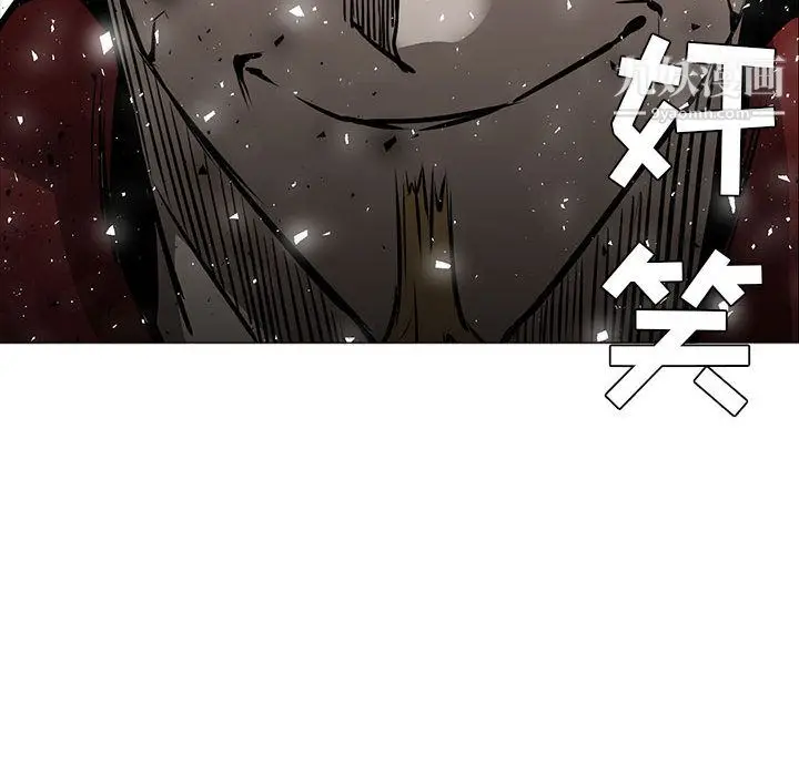 漫画《PainKiller-正义的背后》第45话第74张图