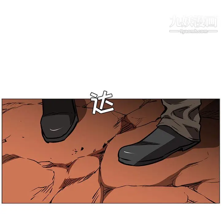 漫画《PainKiller-正义的背后》第45话第92张图
