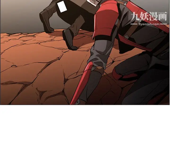 漫画《PainKiller-正义的背后》第45话第94张图