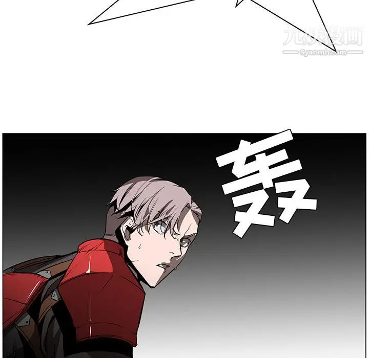 漫画《PainKiller-正义的背后》第45话第96张图