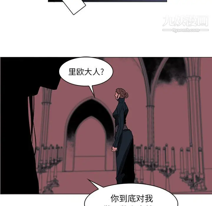 漫画《PainKiller-正义的背后》第44话第103张图