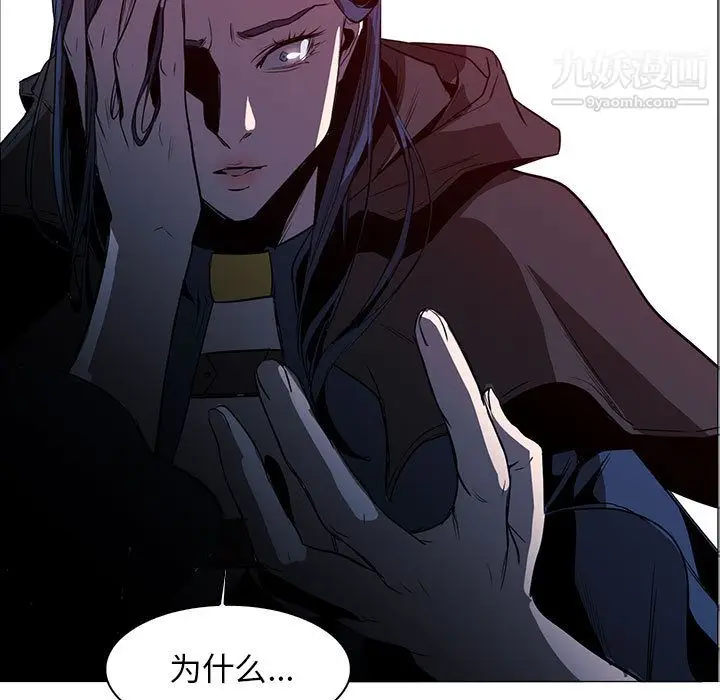 漫画《PainKiller-正义的背后》第44话第107张图