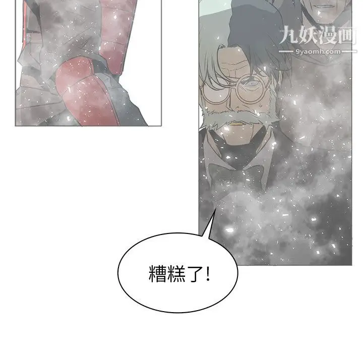 漫画《PainKiller-正义的背后》第44话第129张图