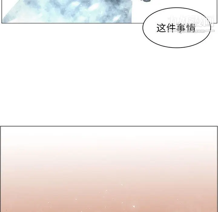 漫画《PainKiller-正义的背后》第44话第137张图
