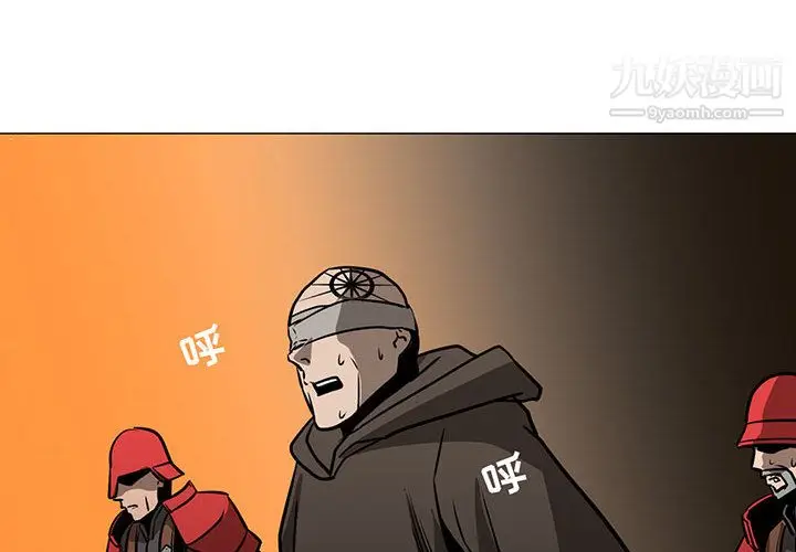 漫画《PainKiller-正义的背后》第44话第4张图