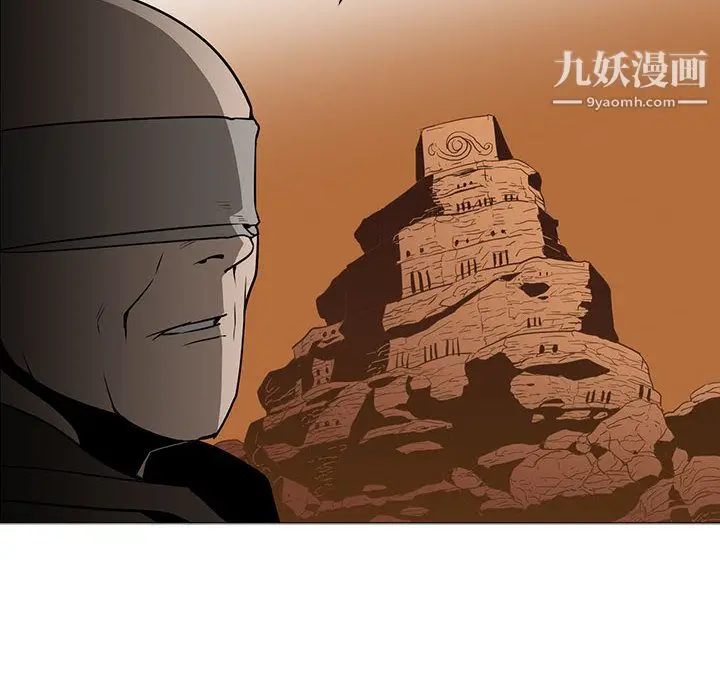 漫画《PainKiller-正义的背后》第44话第77张图