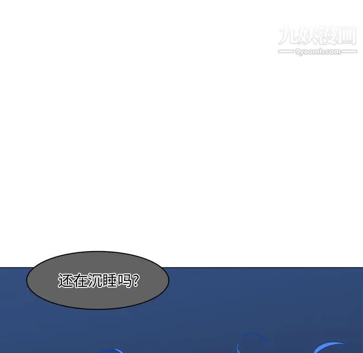 漫画《PainKiller-正义的背后》第44话第78张图