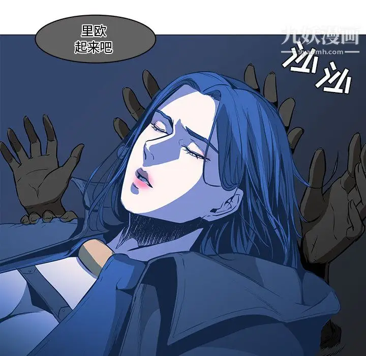 漫画《PainKiller-正义的背后》第44话第85张图