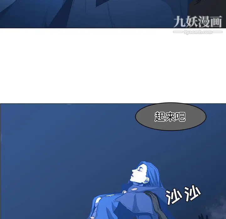 漫画《PainKiller-正义的背后》第44话第86张图