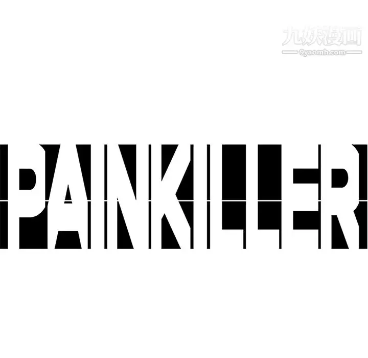 漫画《PainKiller-正义的背后》第21话第112张图