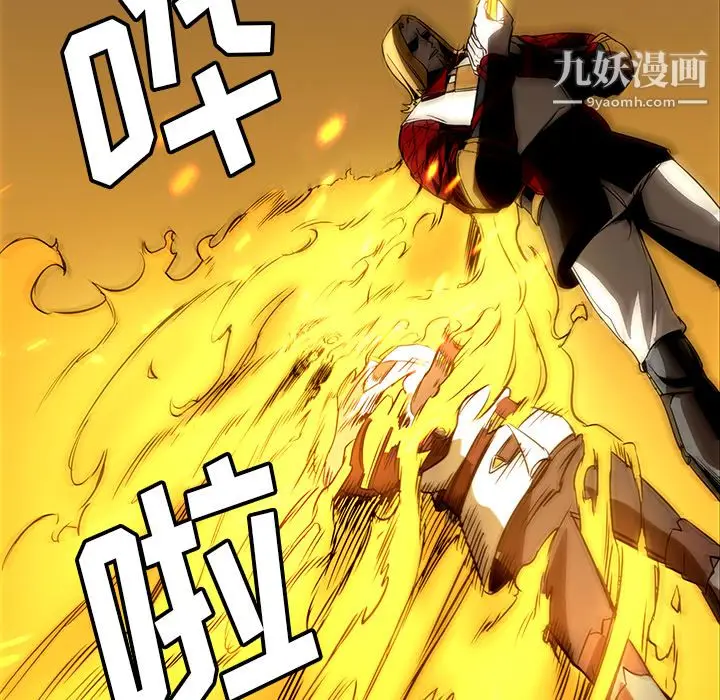 漫画《PainKiller-正义的背后》第21话第29张图