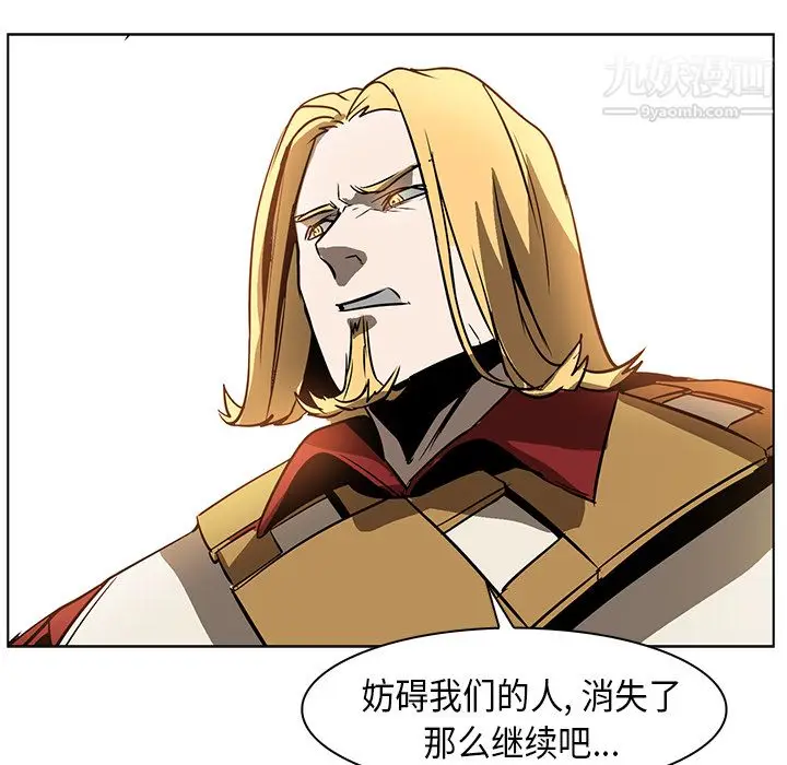 漫画《PainKiller-正义的背后》第21话第32张图