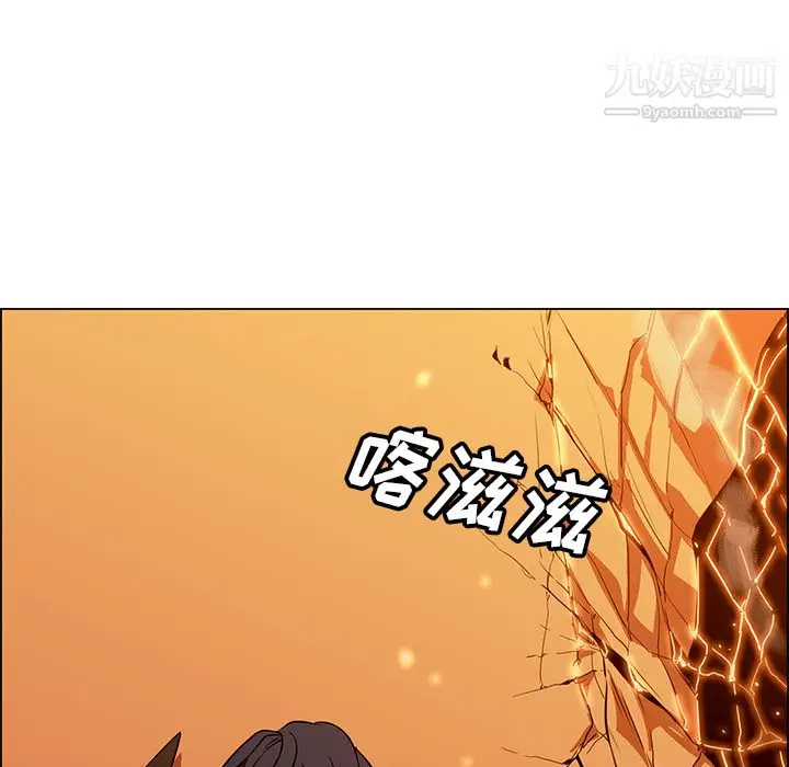 漫画《PainKiller-正义的背后》第21话第5张图