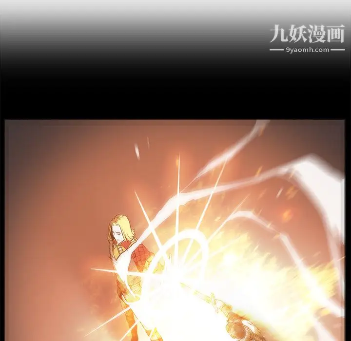 漫画《PainKiller-正义的背后》第21话第51张图