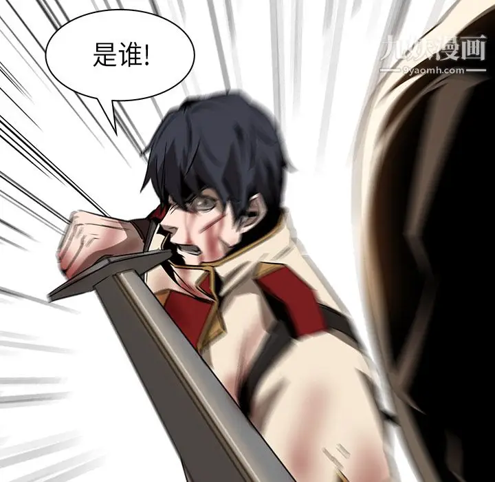 漫画《PainKiller-正义的背后》第21话第55张图