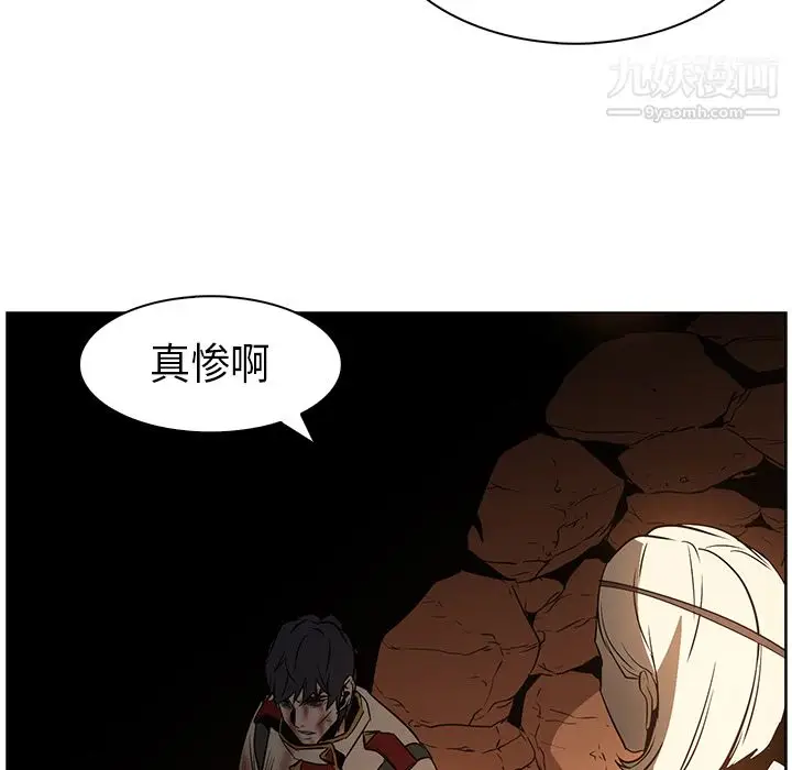 漫画《PainKiller-正义的背后》第21话第59张图
