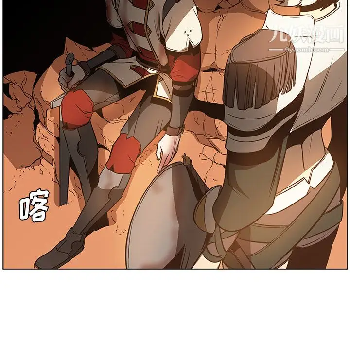漫画《PainKiller-正义的背后》第21话第60张图