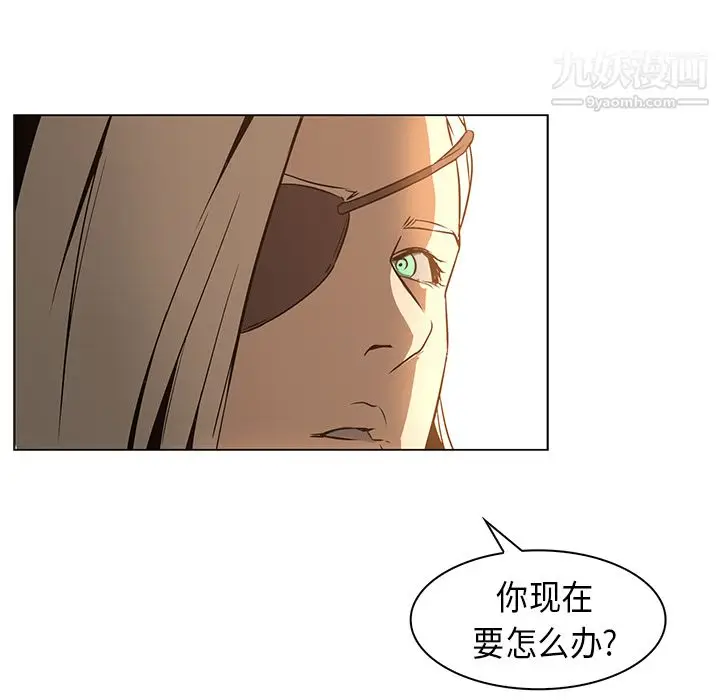 漫画《PainKiller-正义的背后》第21话第61张图