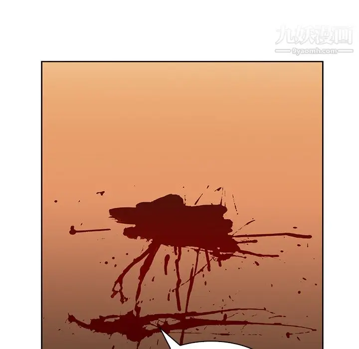 漫画《PainKiller-正义的背后》第21话第9张图