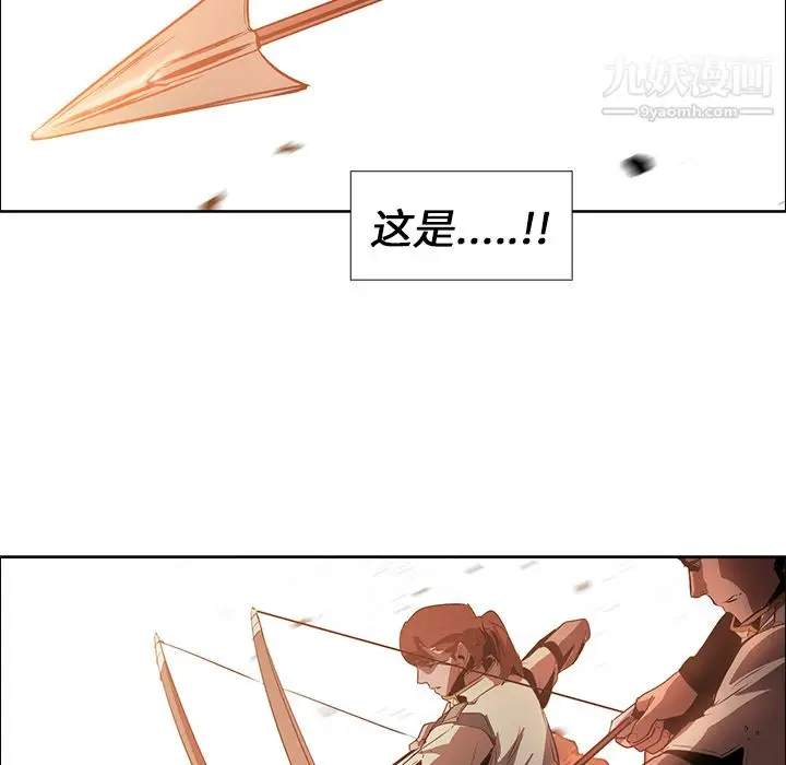 漫画《PainKiller-正义的背后》第18话第12张图