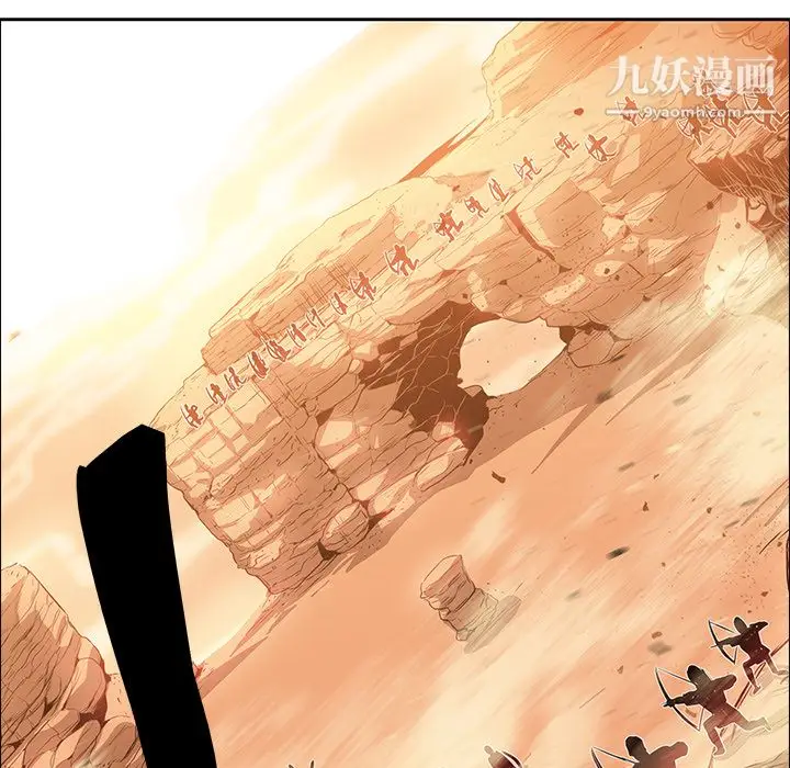 漫画《PainKiller-正义的背后》第18话第14张图
