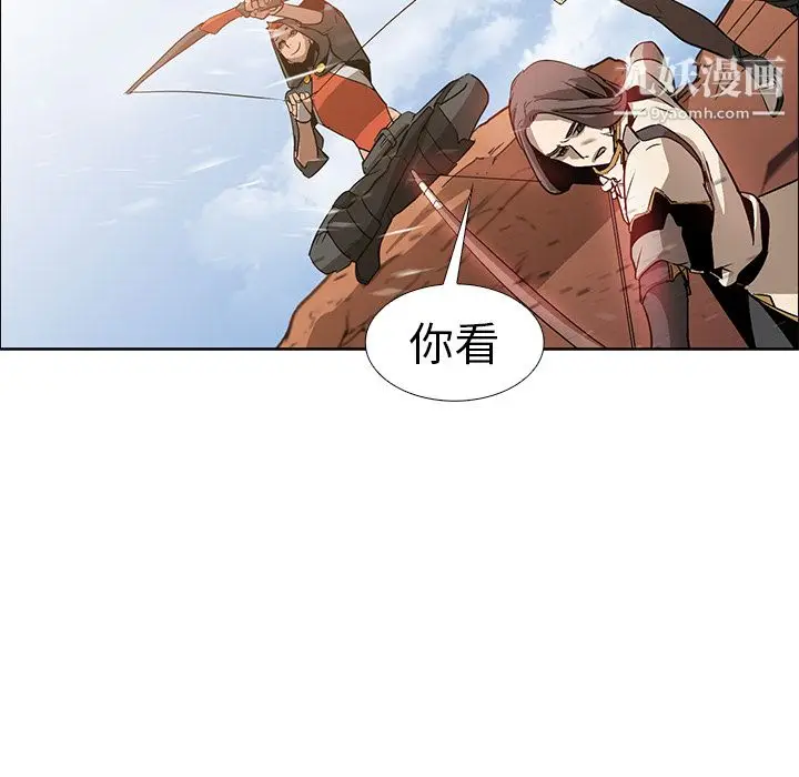 漫画《PainKiller-正义的背后》第18话第18张图