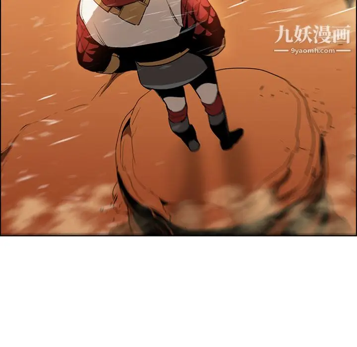 漫画《PainKiller-正义的背后》第18话第57张图