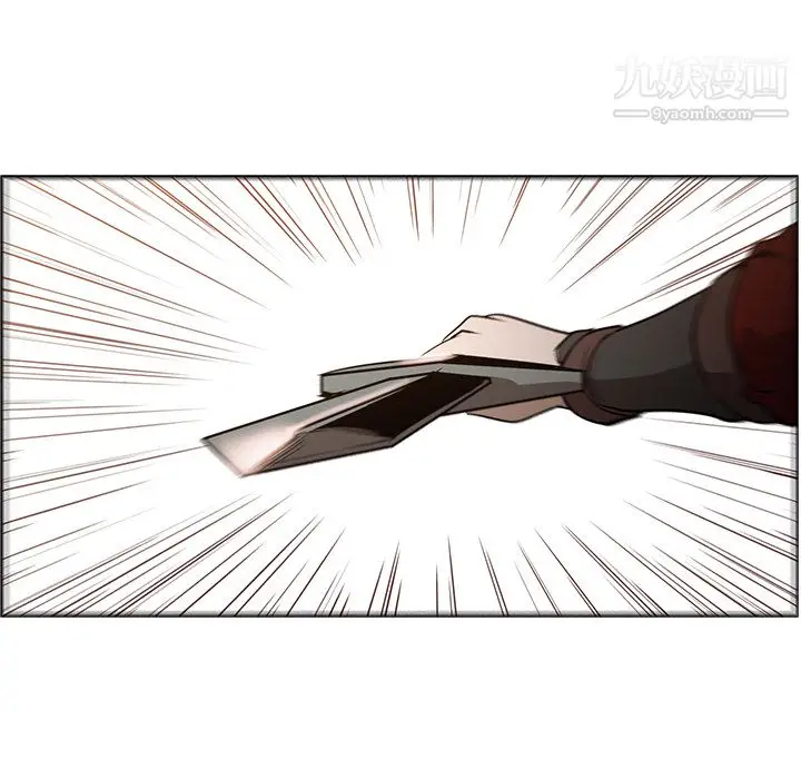 漫画《PainKiller-正义的背后》第18话第81张图