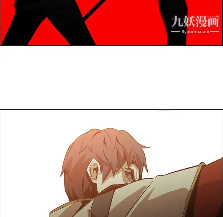 漫画《PainKiller-正义的背后》第18话第83张图