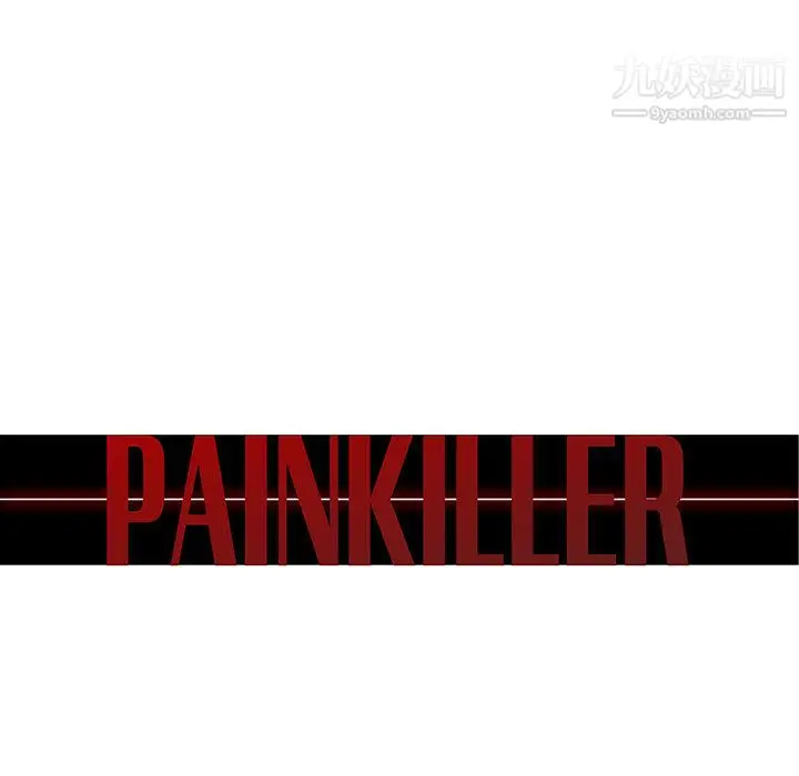 漫画《PainKiller-正义的背后》第55话第11张图