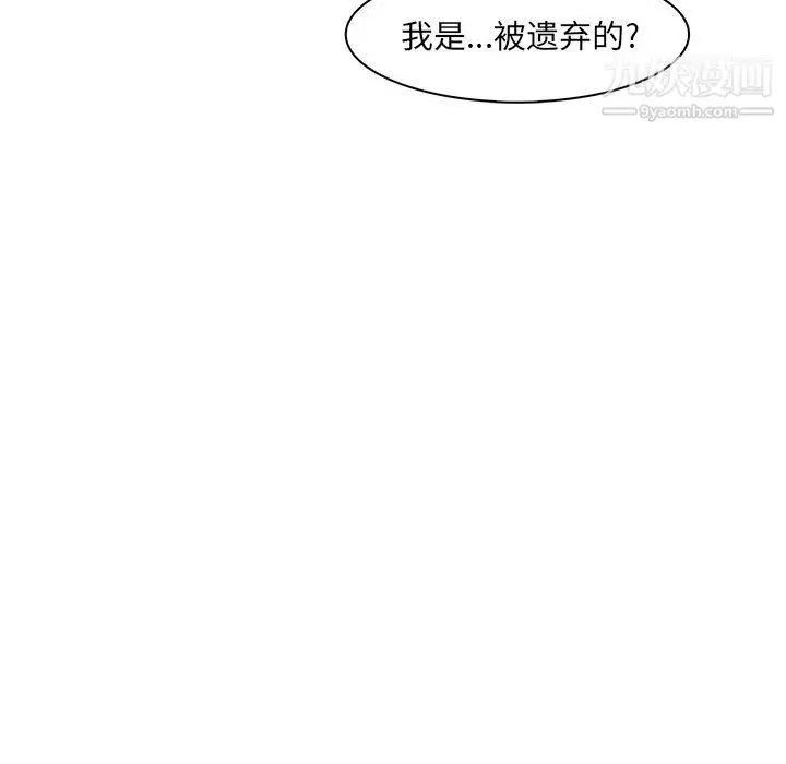 漫画《PainKiller-正义的背后》第55话第116张图