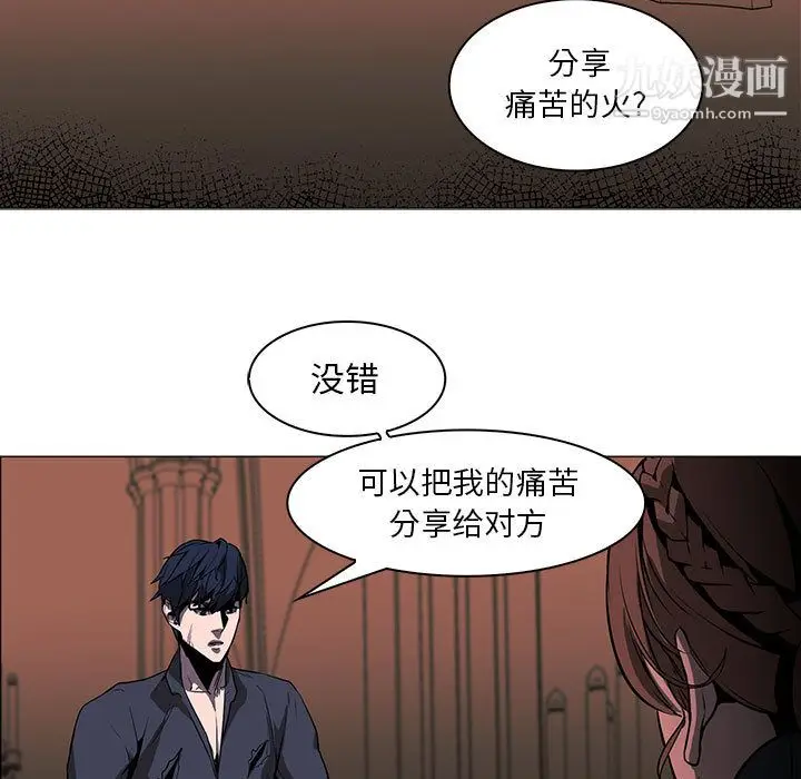 漫画《PainKiller-正义的背后》第55话第15张图