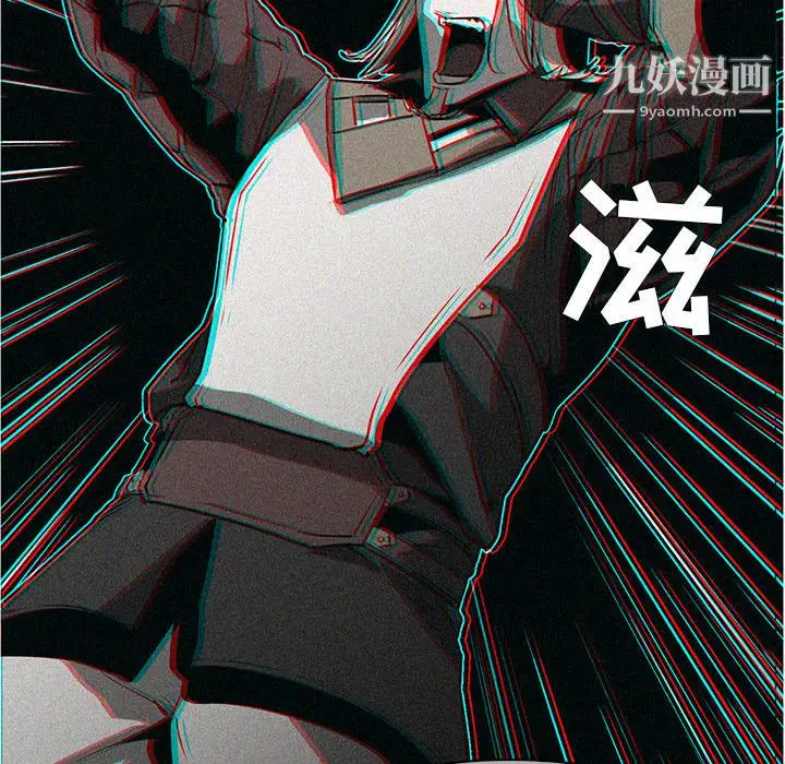 漫画《PainKiller-正义的背后》第55话第23张图