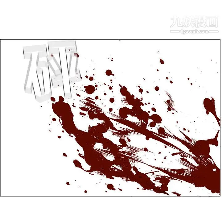 漫画《PainKiller-正义的背后》第55话第27张图