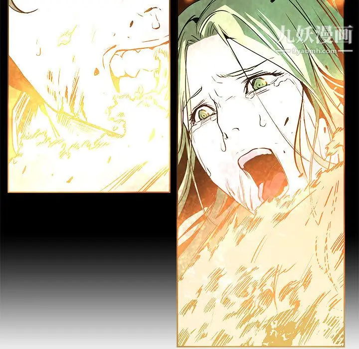 漫画《PainKiller-正义的背后》第55话第29张图