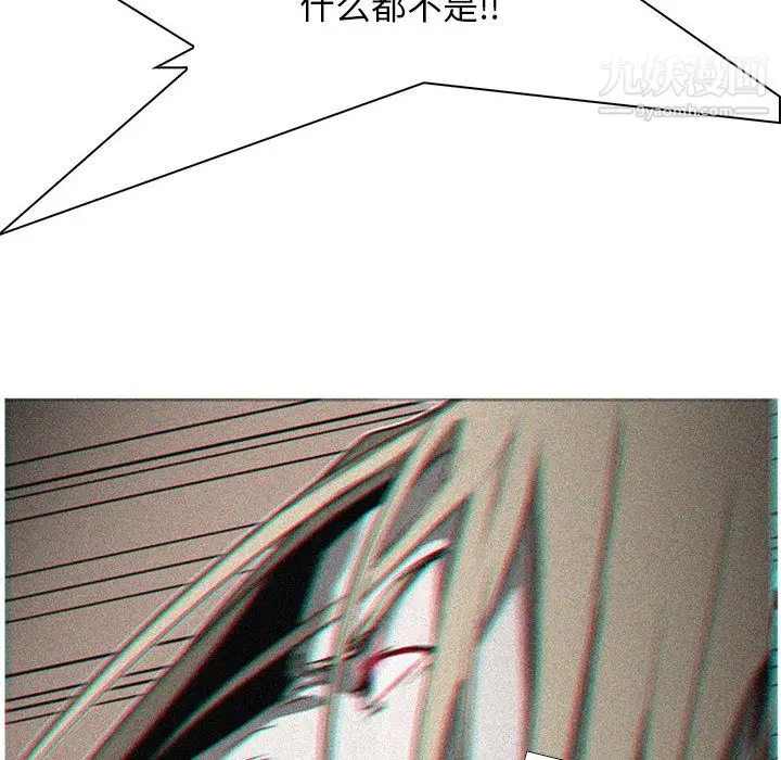 漫画《PainKiller-正义的背后》第55话第39张图