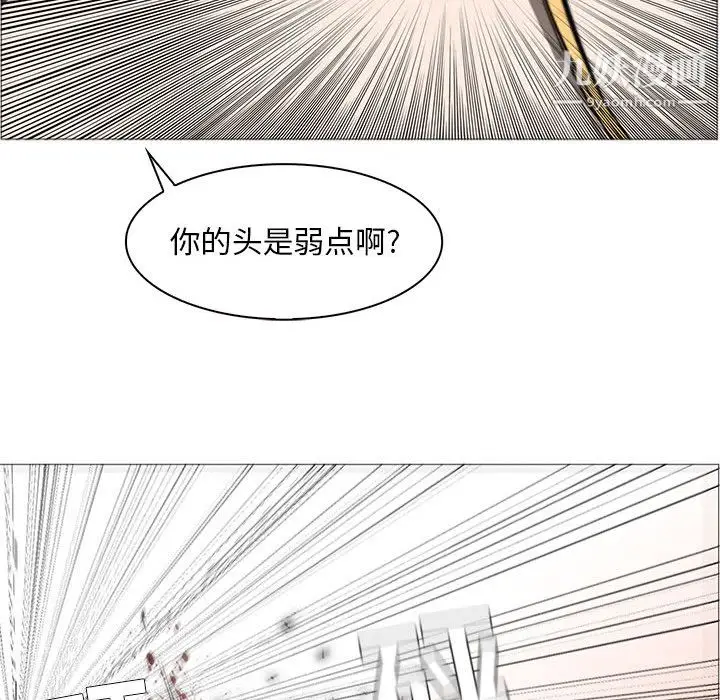 漫画《PainKiller-正义的背后》第55话第56张图
