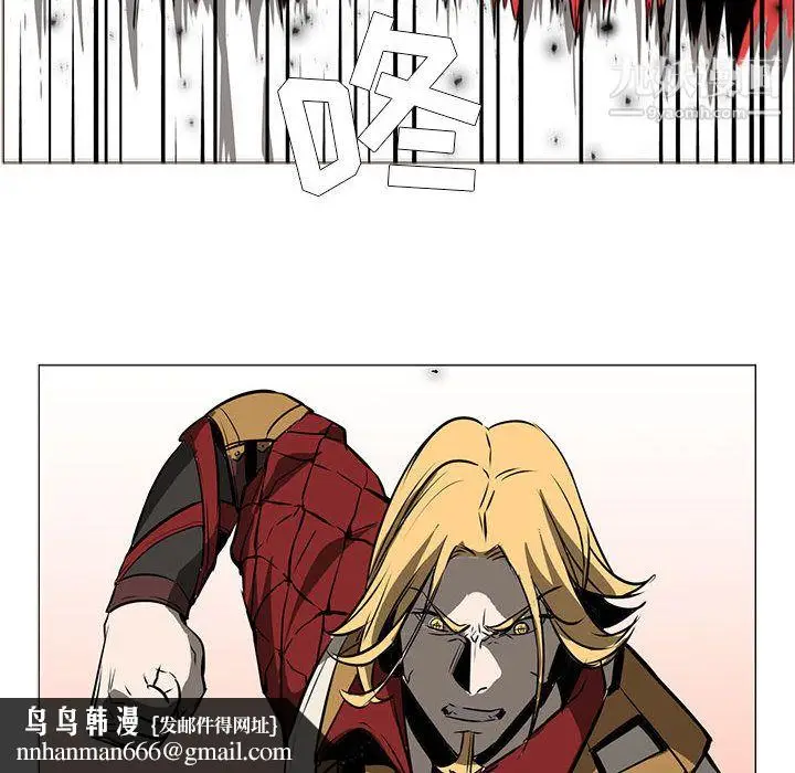 漫画《PainKiller-正义的背后》第55话第60张图