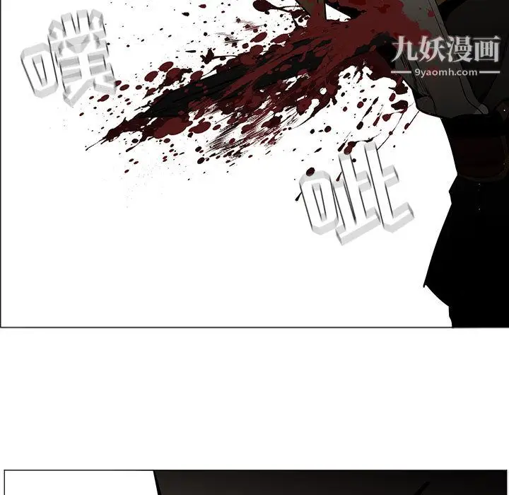 漫画《PainKiller-正义的背后》第55话第67张图