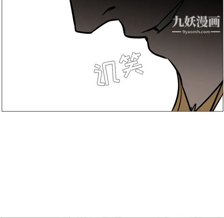 漫画《PainKiller-正义的背后》第55话第68张图
