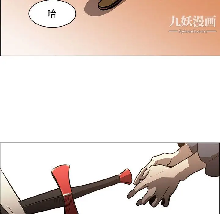 漫画《PainKiller-正义的背后》第55话第70张图