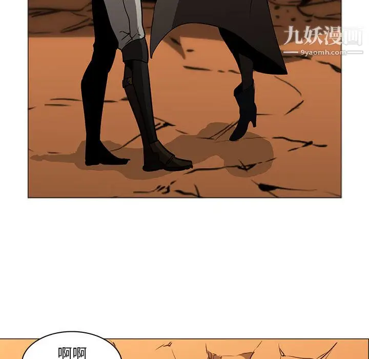 漫画《PainKiller-正义的背后》第55话第77张图