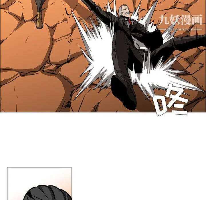 漫画《PainKiller-正义的背后》第55话第98张图